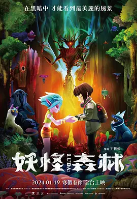 国产成人精品在线观看