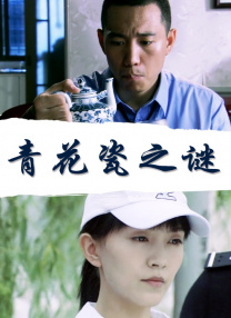 国产成人精品在线观看